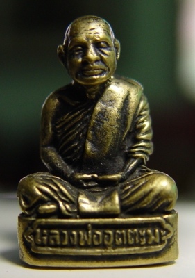 พระให้เช่าไปบูชา หลวงพ่ออุตตมะ  1