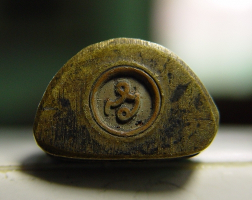 พระให้เช่าไปบูชา หลวงพ่ออุตตมะ  2