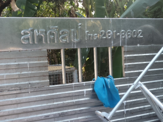 ขายกะบะรถ6ล้อสแตนเลสทั้งลูกของอีซูซุNKR สภาพสวยๆๆๆไม่มีผุไม่มีสนิม