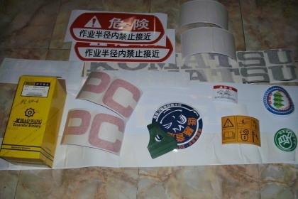 อะไหล่รถขุดKOMATSU,CAT320,KOBELCO,HITACHI,อื่นๆอีกมากมาย คลิกชื่่อใต้ล่างดูสินค้านับร้อยรายการ