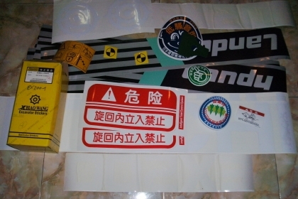 อะไหล่รถขุดKOMATSU,CAT320,KOBELCO,HITACHI,อื่นๆอีกมากมาย คลิกชื่่อใต้ล่างดูสินค้านับร้อยรายการ