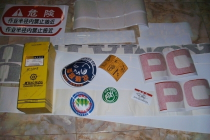 อะไหล่รถขุดKOMATSU,CAT320,KOBELCO,HITACHI,อื่นๆอีกมากมาย คลิกชื่่อใต้ล่างดูสินค้านับร้อยรายการ