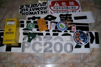 อะไหล่รถขุดKOMATSU,CAT320,KOBELCO,HITACHI,อื่นๆอีกมากมาย คลิกชื่่อใต้ล่างดูสินค้านับร้อยรายการ