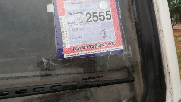 MITSUBISHI 215K หัวเดิม เครื่องเดิม เล่มพร้อมค่ะ MITSUBISHI 215K หัวเดิม เครื่องเดิม เล่มพร้อมค่ะ