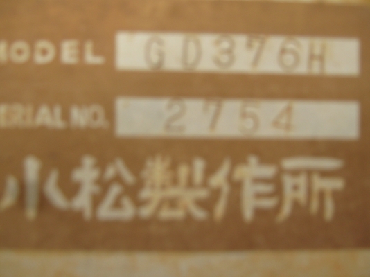 ขายรถเกรด