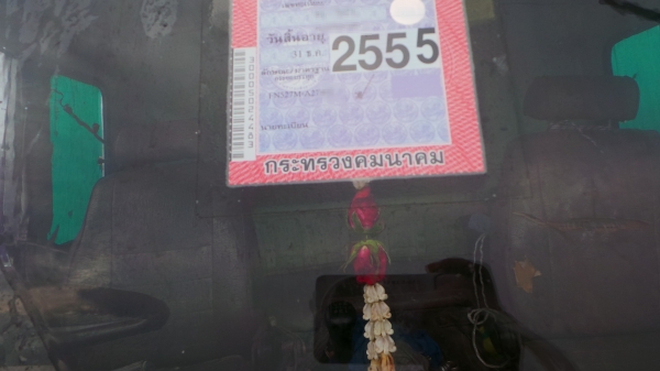 MITSUBISHI FN527 MITSUBISHI FN527