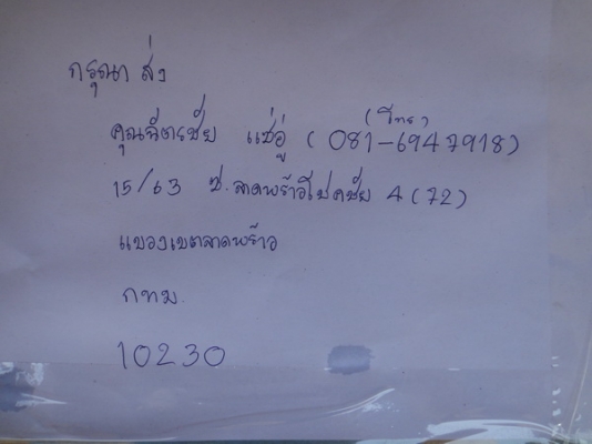 ขายล้อแม็กออฟลึก 6 ก้าน ขนาด 15 นิ้ว 5 รู 114 et10 กว้าง 8 นิ้ว