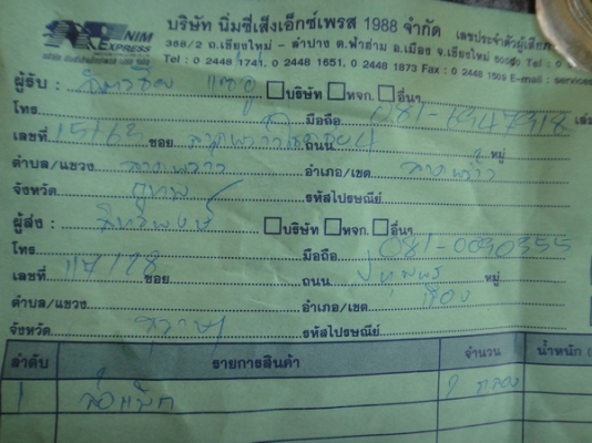 ขายล้อแม็กออฟลึก 6 ก้าน ขนาด 15 นิ้ว 5 รู 114 et10 กว้าง 8 นิ้ว