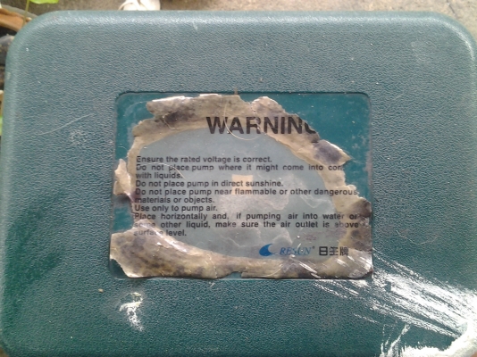 ปั๊มตู้ปลา