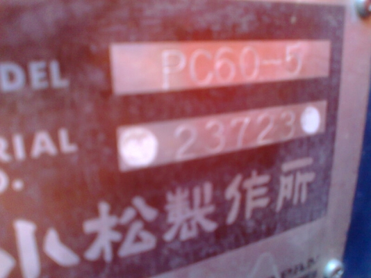 ขายด่วน!..รถขุด KOMATSU PC60-5-2372x รถสวย ทรงดี เก่าญี่ปุ่น สายพันธ์แท้.