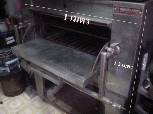 ขายเตาอบ (ของกล้วยน้ำไทย)