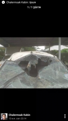 ขายรถอุบัตเหตเหนื่อยซ่อมคับ