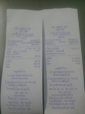 ส่งให้แล้วคับ คุณ เฉลิมเกียรติ จ.เชียงใหม่ ส่งให้แล้วคับ คุณ เฉลิมเกียรติ จ.เชียงใหม่