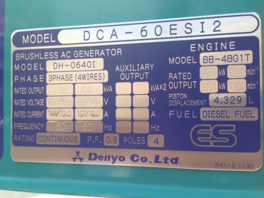 เครื่องปั่นไฟใหม่ New Denyo DCA-60ESI2 สำรองไฟ 60kva  นำเข้าตรงจากญี่ปุ่น สนใจโทร. 080-6565422 (หนิง)