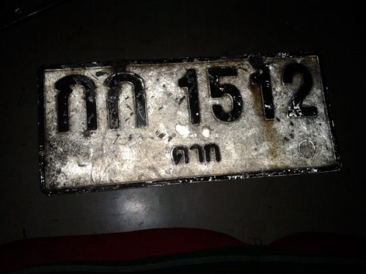 ขาย HOLDEN premier