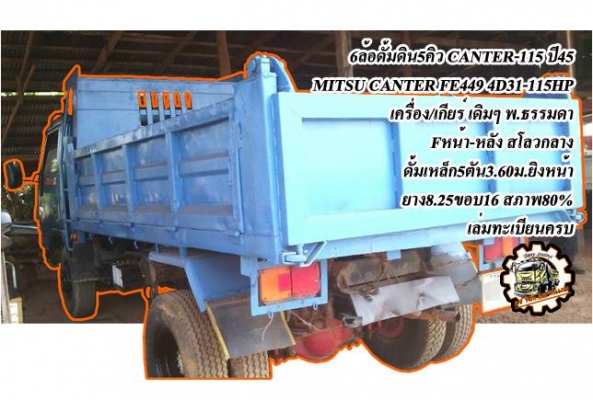 ***ขายแล้วครับขอบคุณ Truck2hand ขาย KS110 6ล้อ ช่วงล่างใหญ่ จอมลุย ISUZU KS 4BD1-110แรง ฝาขาว วางหัวNPR115 ประกอบ(ลงเล่ม) เครื่องเดิม ฝาขาวยอดนิยม เครื่องแรง แน่นดีครับ อึด ทน เกียร์ใหญ่ ลุยๆ เข้าง่ายไม่หลุด ช่วงล่างFหน้า-หลัง คัสซีดี มีเก็บงานมานิดหน่อย