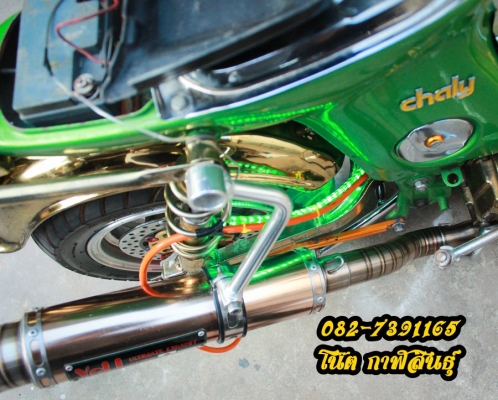 ขายด่วน Honda Chaly 21,900 บาท -เครื่องดรีม แรงๆ ชุบทอง -ปั๊มเบรคหน้ๅหลัง เบรค Brembo -ดิสหน้ๅหลัง  -ล้อหลังกว้ๅง130/70 ล้อหน้ๅกวๅง 120/70  -อามหลังเปลี่ยนเป็นอามแต่งกว้างพิเศษ ชุบทอง  -สีรถยนต์สวยๆประกๅย  -บังโคนหน้ๅหลังเหล็กชุบทอง -เบาะปักหมุด -โช๊กหน้า