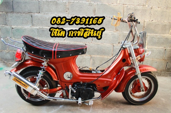 ขายด่วน Honda Chaly 16,900 บาท -เครื่องเวฟZ คลัชมือแรงๆ  -ล้อหลังโตๆกว้ๅง120/70  -อามเปลี่ยนเป็นอามแต่งกว้างพิเศษ -สีรถยนต์สวยๆ  -บังโคนหน้ๅหลังเหล็ก -เบาะปักหมุดของใหม่  -โช๊กหน้าชุบเงินเด็งดีๆ  -ท่อ Enduranceของใหม่ -ไฟแต่งใต้ล้อหลังสีเขียว รถจอดอยู่ที่