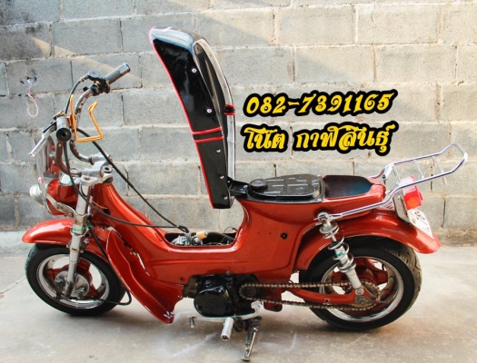 ขายด่วน Honda Chaly 16,900 บาท -เครื่องเวฟZ คลัชมือแรงๆ  -ล้อหลังโตๆกว้ๅง120/70  -อามเปลี่ยนเป็นอามแต่งกว้างพิเศษ -สีรถยนต์สวยๆ  -บังโคนหน้ๅหลังเหล็ก -เบาะปักหมุดของใหม่  -โช๊กหน้าชุบเงินเด็งดีๆ  -ท่อ Enduranceของใหม่ -ไฟแต่งใต้ล้อหลังสีเขียว รถจอดอยู่ที่