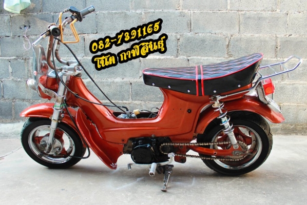 ขายด่วน Honda Chaly 16,900 บาท -เครื่องเวฟZ คลัชมือแรงๆ  -ล้อหลังโตๆกว้ๅง120/70  -อามเปลี่ยนเป็นอามแต่งกว้างพิเศษ -สีรถยนต์สวยๆ  -บังโคนหน้ๅหลังเหล็ก -เบาะปักหมุดของใหม่  -โช๊กหน้าชุบเงินเด็งดีๆ  -ท่อ Enduranceของใหม่ -ไฟแต่งใต้ล้อหลังสีเขียว รถจอดอยู่ที่