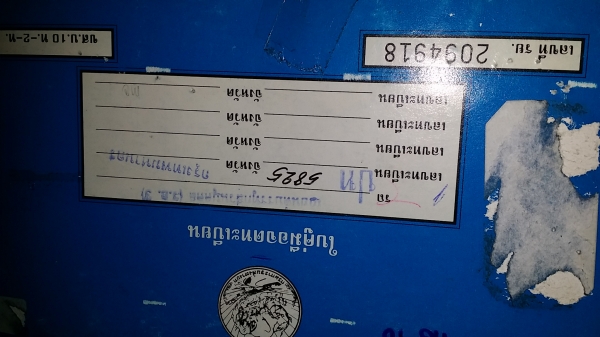 ขาย ดีแมค