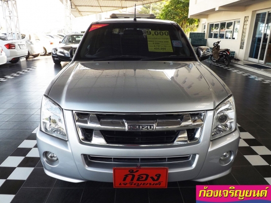 ISUZU DMAX CAB 2.5 iTEQ SUPER PLATTINUM AIRBAG ABS ปี 2009