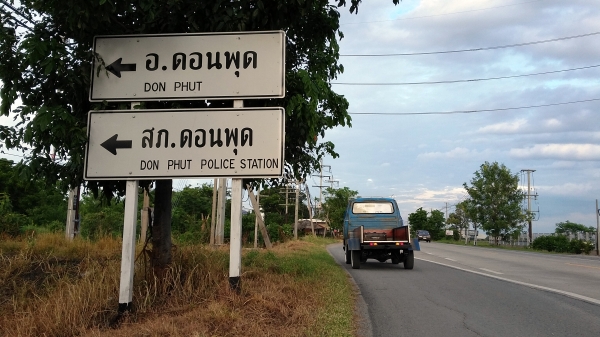 ขาย/ แลกกับกระบะใช้งานปกติ  Mitsubishi Colt Pick Up แนวสไตล์ Rat look (หายากขนาดเท่ากับกระบะโฟล์ค)