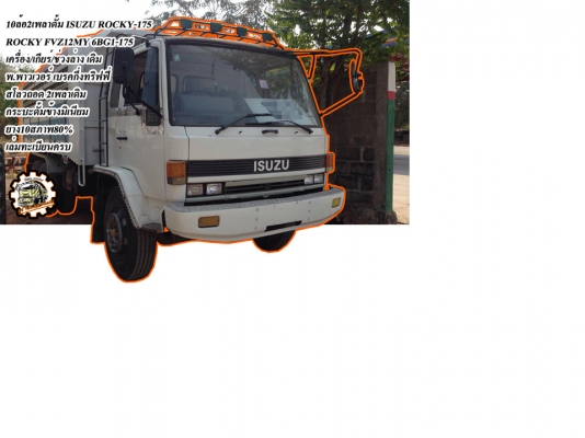 **470,000 บ.ต่อรอง**ขายแบคโฮ KOMATSU PC90-6LC บูมยาวพิเศษ เครื่องเดิม ปั้มเดิม ไฟฟ้าครบ คอนโทรลยาว เครื่องแน่น ปั้มแรง ทำงานดีเร็วดี คล่องตัวดี บูมอาร์มดี บุ้งกี๋ดีไม่ผุ เอวดี แน่น ไม่แตกไม่ร้าวครับ ช่วงล่าง 70-80\% โซ่ดียังหนา แทร็กดี เฟรมไม่มีปะ โรลเลอรด **470,000 บ.ต่อรอง**ขายแบคโฮ KOMATSU PC90-6LC บูมยาวพิเศษ เครื่องเดิม ปั้มเดิม ไฟฟ้าครบ คอนโทรลยาว เครื่องแน่น ปั้มแรง ทำงานดีเร็วดี คล่องตัวดี บูมอาร์มดี บุ้งกี๋ดีไม่ผุ เอวดี แน่น ไม่แตกไม่ร้าวครับ ช่วงล่าง 70-80\% โซ่ดียังหนา แทร็กดี เฟรมไม่มีปะ โรลเลอรด