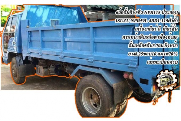 **470,000 บ.ต่อรอง**ขายแบคโฮ KOMATSU PC90-6LC บูมยาวพิเศษ เครื่องเดิม ปั้มเดิม ไฟฟ้าครบ คอนโทรลยาว เครื่องแน่น ปั้มแรง ทำงานดีเร็วดี คล่องตัวดี บูมอาร์มดี บุ้งกี๋ดีไม่ผุ เอวดี แน่น ไม่แตกไม่ร้าวครับ ช่วงล่าง 70-80\% โซ่ดียังหนา แทร็กดี เฟรมไม่มีปะ โรลเลอรด **470,000 บ.ต่อรอง**ขายแบคโฮ KOMATSU PC90-6LC บูมยาวพิเศษ เครื่องเดิม ปั้มเดิม ไฟฟ้าครบ คอนโทรลยาว เครื่องแน่น ปั้มแรง ทำงานดีเร็วดี คล่องตัวดี บูมอาร์มดี บุ้งกี๋ดีไม่ผุ เอวดี แน่น ไม่แตกไม่ร้าวครับ ช่วงล่าง 70-80\% โซ่ดียังหนา แทร็กดี เฟรมไม่มีปะ โรลเลอรด