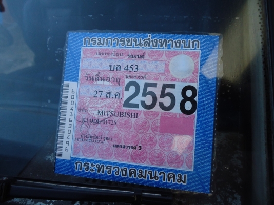 ..กระบะ  L 200     พวงมาลัย เพาเวอร์    เอกสารพร้อมโอน  ราคา 67000  คุยได้คับ