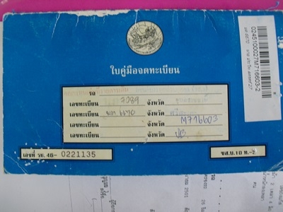 ISUZU SPACE CAB ปี95 ISUZU SPACE CAB ปี95