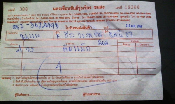 แม็กแท้ ขอบ16-6รู139ใหม่กริ๊บ(4วง3,800บ.)มาใหม่อีกชุดแล้ว จ้า แม็กแท้ ขอบ16-6รู139ใหม่กริ๊บ(4วง3,800บ.)มาใหม่อีกชุดแล้ว จ้า