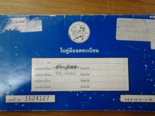 BMW 520I บิ๊กโน้ส วางเครื่อง 2J กินแก้สแล้ว แม็ก18 เบาะปรับไฟฟ้า กระจกไฟฟ้าใช้ได้ทุกบาน เซ็นทรัลล็อคทำงานปกติ BMW 520I บิ๊กโน้ส วางเครื่อง 2J กินแก้สแล้ว แม็ก18 เบาะปรับไฟฟ้า กระจกไฟฟ้าใช้ได้ทุกบาน เซ็นทรัลล็อคทำงานปกติ