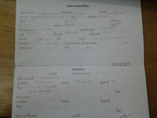 BMW 520I บิ๊กโน้ส วางเครื่อง 2J กินแก้สแล้ว แม็ก18 เบาะปรับไฟฟ้า กระจกไฟฟ้าใช้ได้ทุกบาน เซ็นทรัลล็อคทำงานปกติ BMW 520I บิ๊กโน้ส วางเครื่อง 2J กินแก้สแล้ว แม็ก18 เบาะปรับไฟฟ้า กระจกไฟฟ้าใช้ได้ทุกบาน เซ็นทรัลล็อคทำงานปกติ