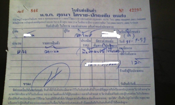 แม็กแท้ ขอบ15_4รู100(4วง2,900บ.) ส่งได้ทั่วประเทศ T.092-9351644 แม็กแท้ ขอบ15_4รู100(4วง2,900บ.) ส่งได้ทั่วประเทศ T.092-9351644