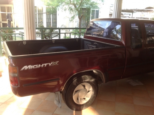 ขายแล้ว