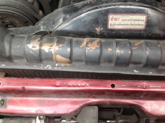 ขายแล้ว