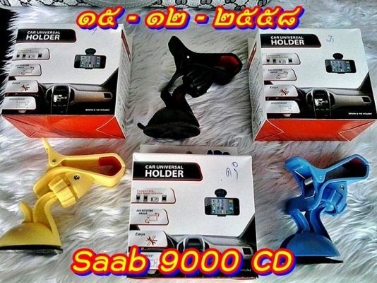 @@@ ขาย ที่หนีบมือถือ ติดรถยนต์ ใช้งานได้จริง ราคาคลองถม @@@