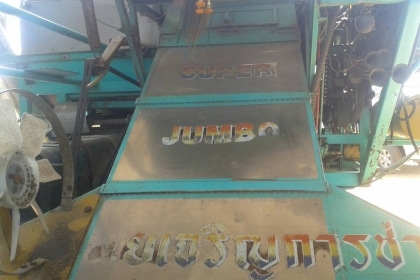 ขายรถเกี่ยวข้าวไทยเจริญแท้  ราคา1150000บาท