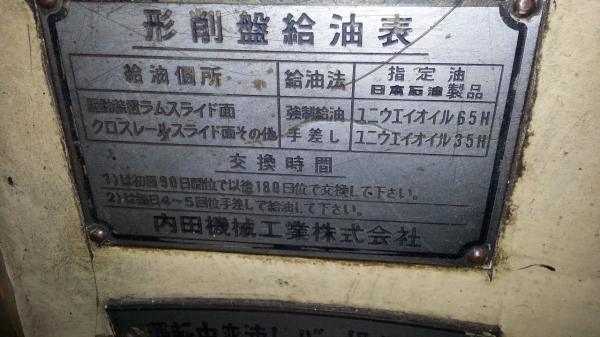 ขายเครื่องใส 1 เครื่อง 55,000 บาท