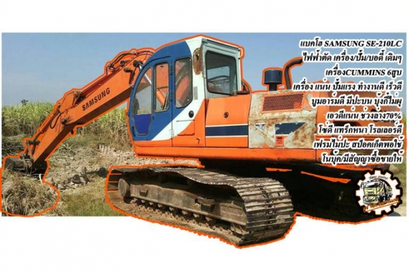 **165,000 บ.ต่อรอง**ขาย TX-145 6ล้อหัวยาวท้ายลาดขึ้นรถเกี่ยว/แบคโฮ ISUZU TX 6BB1-145แรง เครื่อง ดี แรง อึด เกียร์ดี เข้าง่าย ไม่หลุด ช่วงล่าง คัสซีดี สวย ไม่ปะไม่ดาม หางสภาพดี พื้นดี เหล็กหนาแข็งแรง ขึ้นแบคโฮ PC60/100/120 ได้ครับ หรือขึ้นรถเกี่ยว DC60/68/