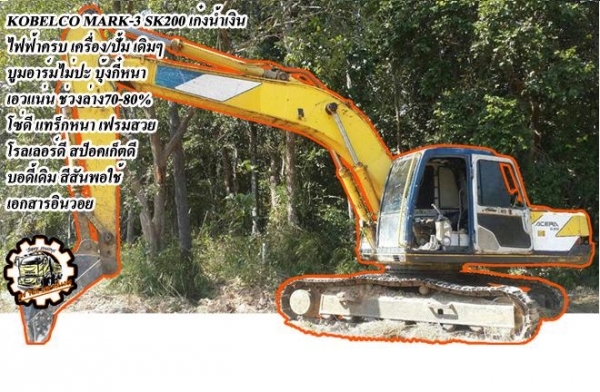 **165,000 บ.ต่อรอง**ขาย TX-145 6ล้อหัวยาวท้ายลาดขึ้นรถเกี่ยว/แบคโฮ ISUZU TX 6BB1-145แรง เครื่อง ดี แรง อึด เกียร์ดี เข้าง่าย ไม่หลุด ช่วงล่าง คัสซีดี สวย ไม่ปะไม่ดาม หางสภาพดี พื้นดี เหล็กหนาแข็งแรง ขึ้นแบคโฮ PC60/100/120 ได้ครับ หรือขึ้นรถเกี่ยว DC60/68/