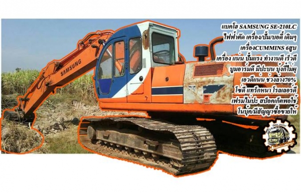 **165,000 บ.ต่อรอง**ขาย TX-145 6ล้อหัวยาวท้ายลาดขึ้นรถเกี่ยว/แบคโฮ ISUZU TX 6BB1-145แรง เครื่อง ดี แรง อึด เกียร์ดี เข้าง่าย ไม่หลุด ช่วงล่าง คัสซีดี สวย ไม่ปะไม่ดาม หางสภาพดี พื้นดี เหล็กหนาแข็งแรง ขึ้นแบคโฮ PC60/100/120 ได้ครับ หรือขึ้นรถเกี่ยว DC60/68/