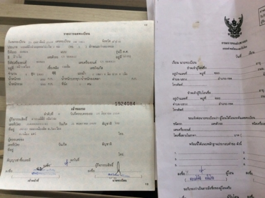 ขายรถhonda civic ปี91 เครื่องเดิท1.5 เกียร์ธรรมดา ติดแก๊ส LPG ภายในสวยเดิม เบาะหนังแอร์เย็นฉ่ำ สีเต็มเงาไม่มีผุ เครื่องแน่นวิ่งดี เกียร์แน่น รถขับดี พร้อมใช้ครับ ภาษีปี58 ขายถูกครับ