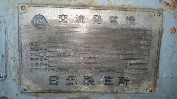 ขายเครื่องฮีโนDK10พร้อมไดปั่นไฟ100kva