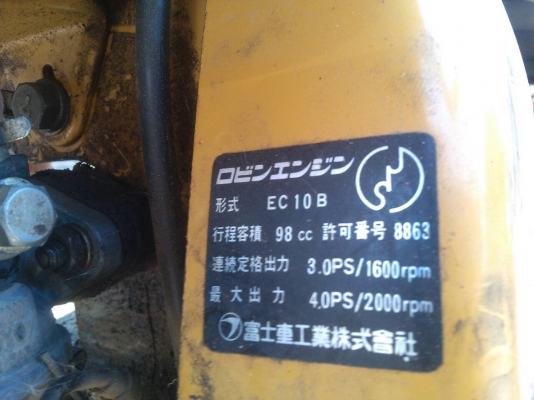 ขาย อีกตัวครับ - เครื่องตบดิน จิงโจ้ แบบตบกระโดด เครื่อง ROBIN ใช้งานได้ครับ มือสองเก่าญี่ปุ่น ตบแรง ราคาเท่าเดิมครับ ขาย อีกตัวครับ - เครื่องตบดิน จิงโจ้ แบบตบกระโดด เครื่อง ROBIN ใช้งานได้ครับ มือสองเก่าญี่ปุ่น ตบแรง ราคาเท่าเดิมครับ