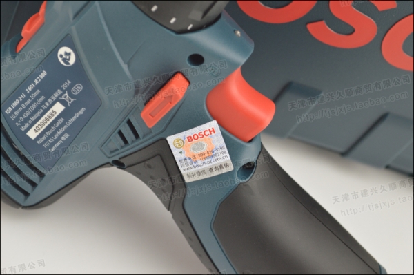 ขายสว่านไร้สาย bosch ขายสว่านไร้สาย bosch