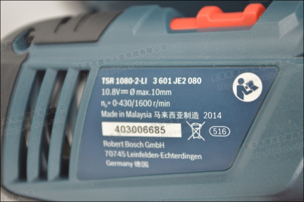 ขายสว่านไร้สาย bosch ขายสว่านไร้สาย bosch