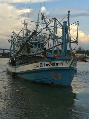 ขายเรือ