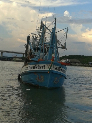 ขายเรือ ขายเรือ